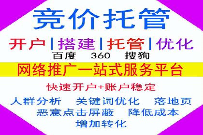 微信信息流广告在旅游行业的成功案例